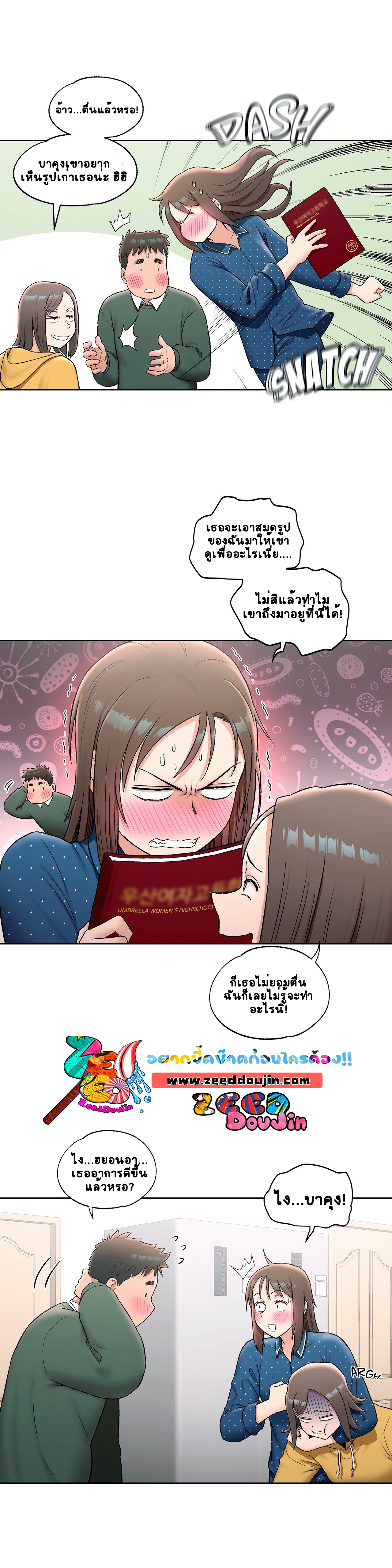 หน้า 5